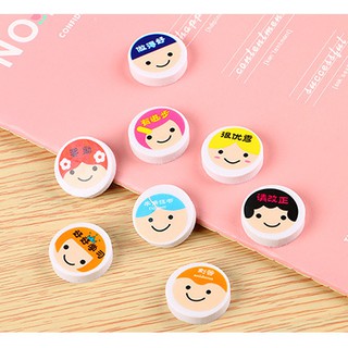 Bộ 4 tẩy mặt cười