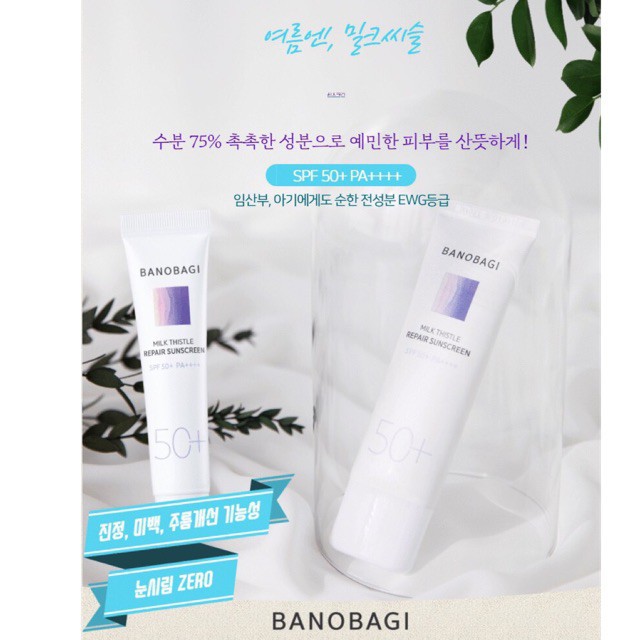 Kem chống nắng phục hồi 2 in 1 Banobagi Milk Thistle Repair Sunscreen SPF 50+ PA+++ 50ml