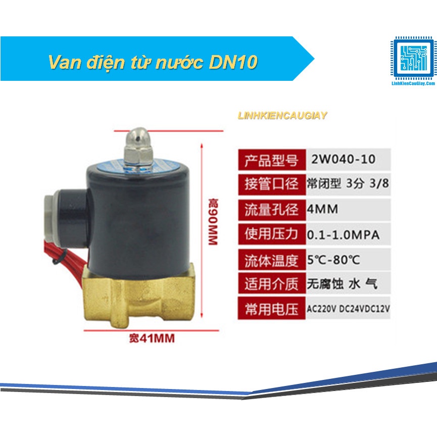 Van điện từ nước DN10