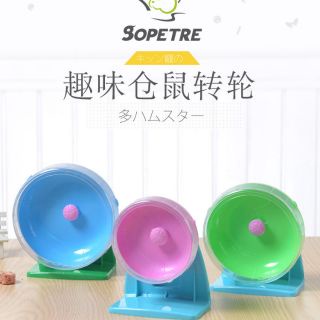 Wheel hamster silent 14cm (đã kèm đế)