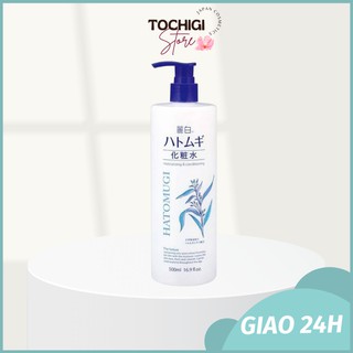 Nước hoa hồng dưỡng ẩm trắng da Hatomugi Nhật Bản 500ml