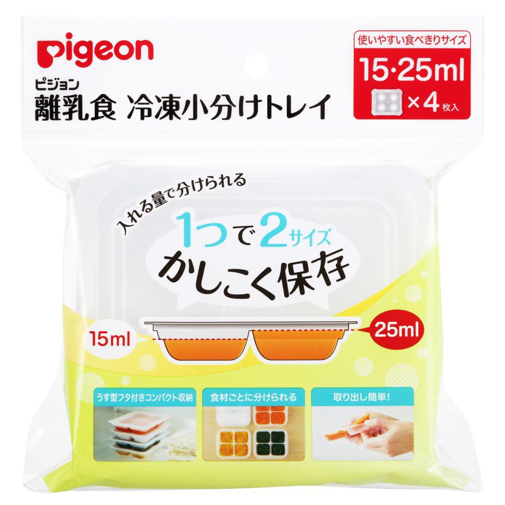 tuan1024 Khay trữ đông đồ ăn dặm cho bé Pigeon nội địa Nhật tuan1024