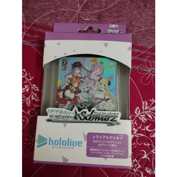 Thẻ bài foil weiss schwarz hololive 4th gen trial deck