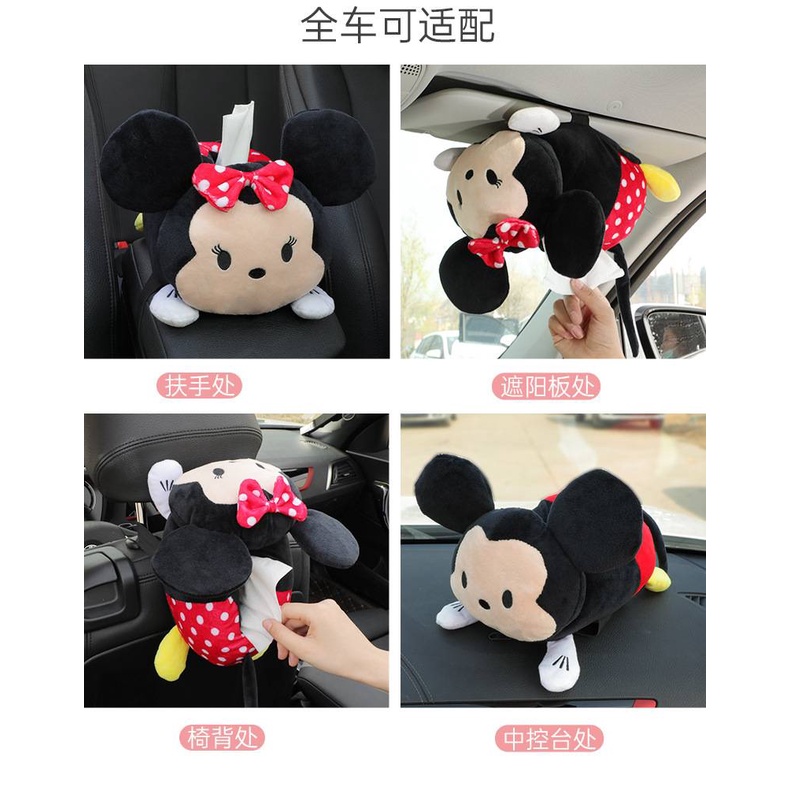 Hộp đựng khăn giấy ô tô đa năng thiết kế hình chuột mickey minnie dễ thương