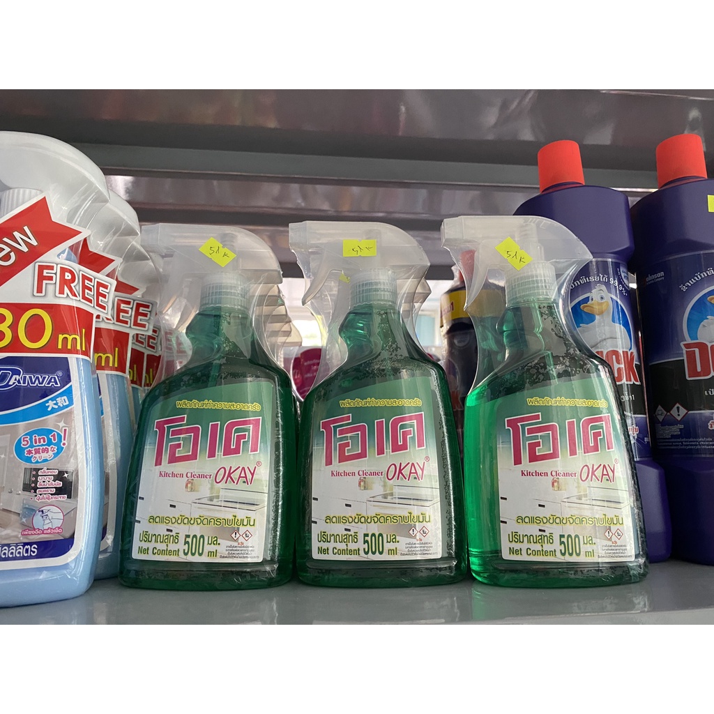 Nước xịt lau bếp đa năng OKAY THÁI LAN 500ml