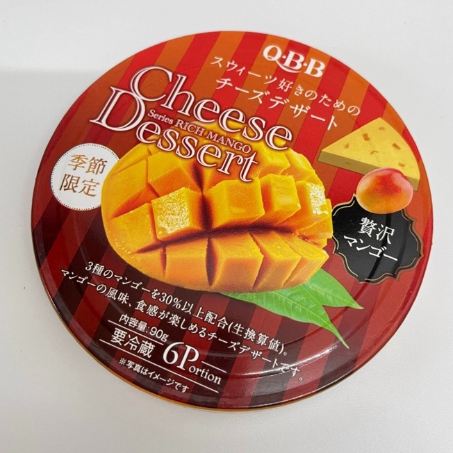 Phô Mai QBB Trái Cây Nhật Bản - Date T12/2023