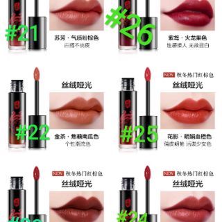 Son tint rồng đỏ Meiking rực lửa