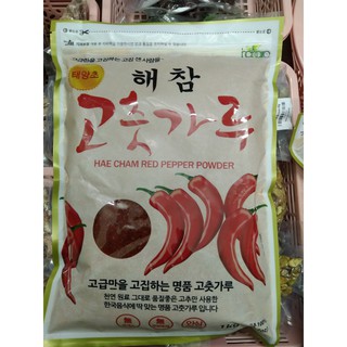 ớt bột hàn quốc
