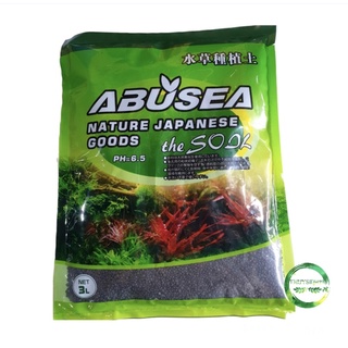 Phân nền Abusea Soil 3L | phân nền cao cấp đến từ nhật | trồng cây thủy sinh