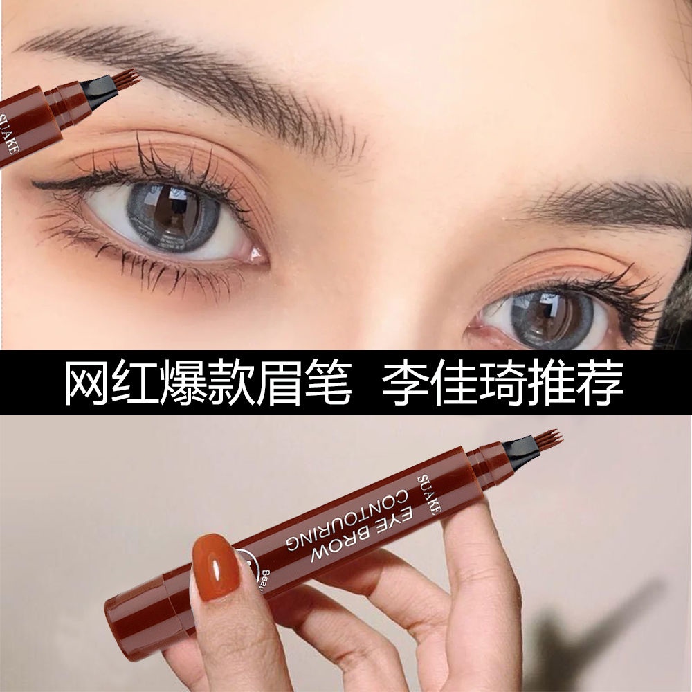 Bút Chì Kẻ Lông Mày Dạng Lỏng Đầu Bốn Nhánh Kháng Nước Chống Mồ Hôi Lâu Trôi Không Dễ Phai 11 25 | BigBuy360 - bigbuy360.vn