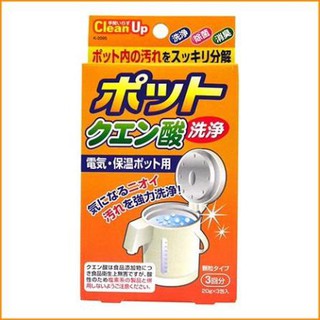 SET 3 GÓI BỘT KHỬ CẶN BÌNH ĐUN NƯỚC CỦA NHẬT - HÀNG NỘI ĐỊA NHẬT giúp tẩy sạch cặn bám bẩn trong bình đun nước