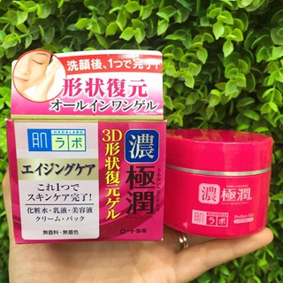 KEM DƯỠNG DA HADALABO LOẠI GEL