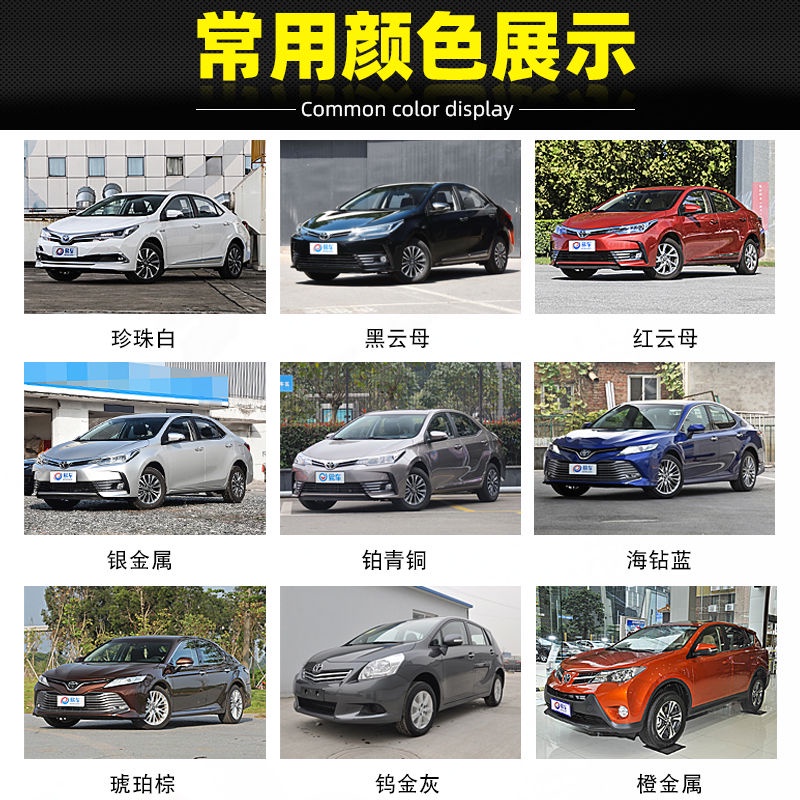 Bút Xóa Vết Trầy Xe Hơi Toyota Chuyên Dụng