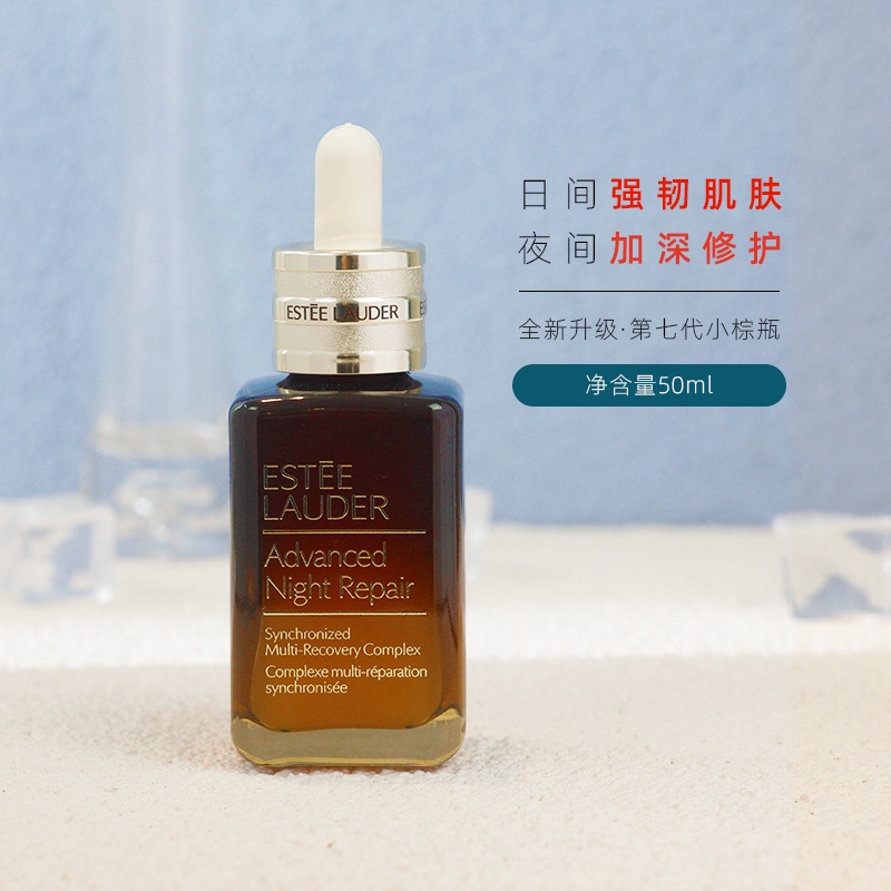 Tinh Chất Dưỡng Da Estee Lauder The seventh generation 50ml