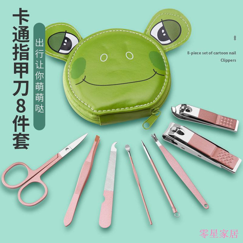 Z Bộ Kềm Cắt Móng Tay Hoạt Hình Xinh Xắn Cho Nữ