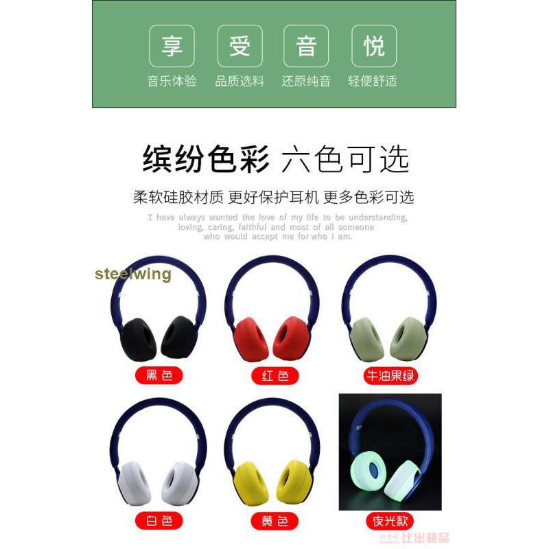 Vỏ Bảo Vệ Hộp Sạc Tai Nghe Không Dây Beats Magic Sound Solo Pro Solo4 Chống Rơi | BigBuy360 - bigbuy360.vn