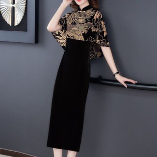 Áo Dài Cách Tân Dáng Đầm 2020 MSNN1665