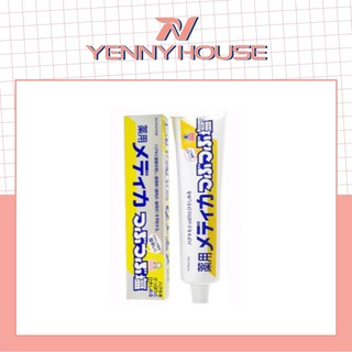 Kem đánh răng muối sunstar 170g