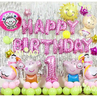 SET BÓNG SINH NHẬT CHO BÉ GÀ HỒNG 1 TUỔI HÌNH LỢN PEPPA(tặng kèm bơm+keo dính)