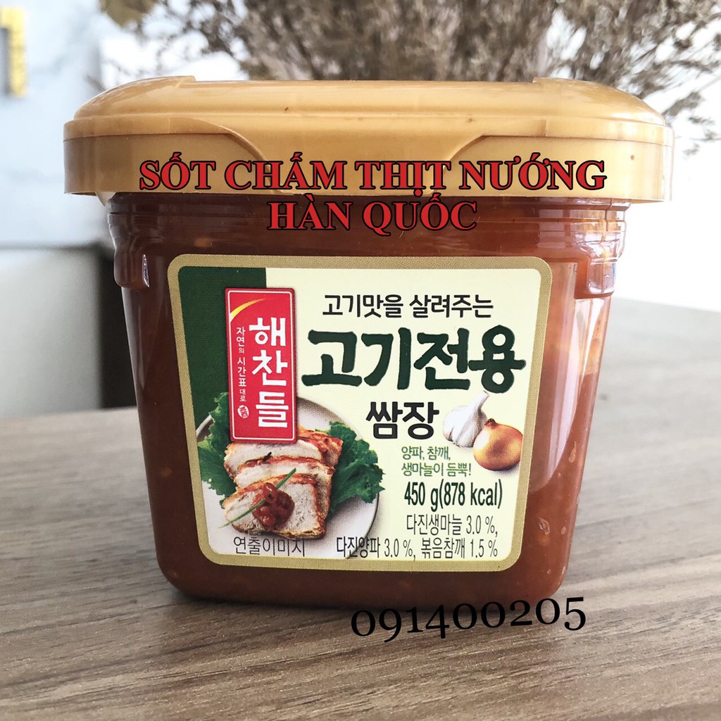 Xốt chấm thịt nướng Hàn Quốc - Sốt tương đậu chấm thịt Hàng Nhập Khẩu CJ Foods 450g