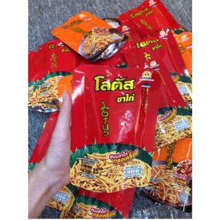 Bim Bim que Thái