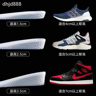 Cặp Đế Lót Giày Tăng Chiều Cao aj1