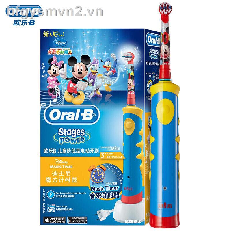 ✷❣Oralb Oral B children's electric toothbrush rechargeable rotary waterproof soft bristle automatic D10