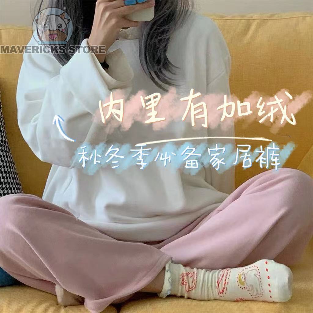 Quần Dài Ống Rộng Lót Nhung Màu Hồng Thời Trang Mùa Đông Trẻ Trung