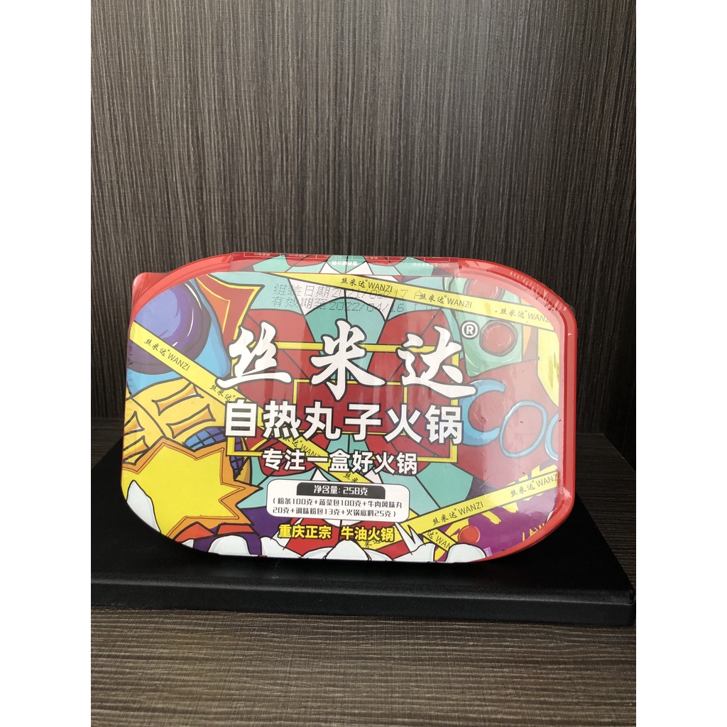 Lẩu tự sôi Trùng khánh chính tông QIAOLAOYE | BigBuy360 - bigbuy360.vn