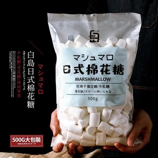 Kẹo Marshmallow 500g