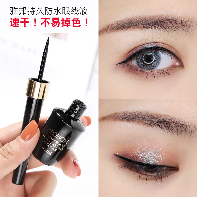 ♕Bút Kẻ Mắt Nước Màu Đen Kháng Nước Lâu Trôi Chăm Sóc Da Mắt Hiệu Quả No.AEL15