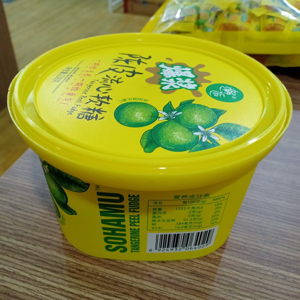 Loại Xô Vuông 238gr Kẹo Dẻo Ô Mai Vị Chanh Muối Siêu Ngon