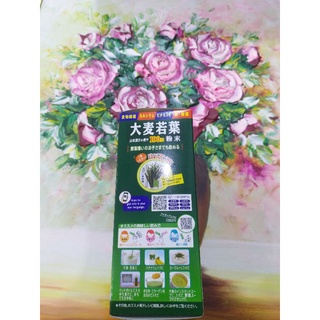🌾 Bột LÁ LÚA MẠCH GRASS BARLEY 44 Gói Nhật Bản