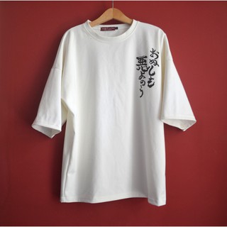 Áo thun oversize Japan (Hongkong New) Unisex