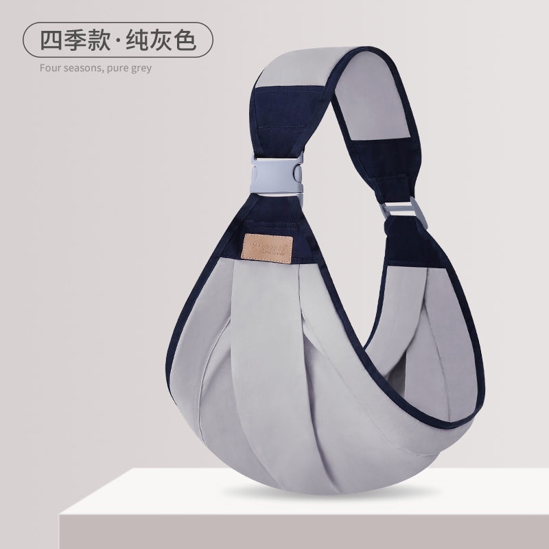 Đai Địu Em Bé Phía Trước Ngang Hông Siêu Nhẹ