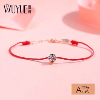 [Bán Sỉ] - [RẺ VÔ ĐỊCH] - Combo Vòng chỉ đỏ và dâu tằm
