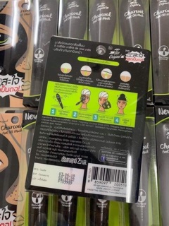 Gel lột mụn Charcoal