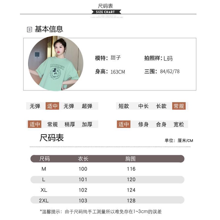 Đầm Ngắn Tay Dáng Rộng Thời Trang Dành Cho Bà Bầu