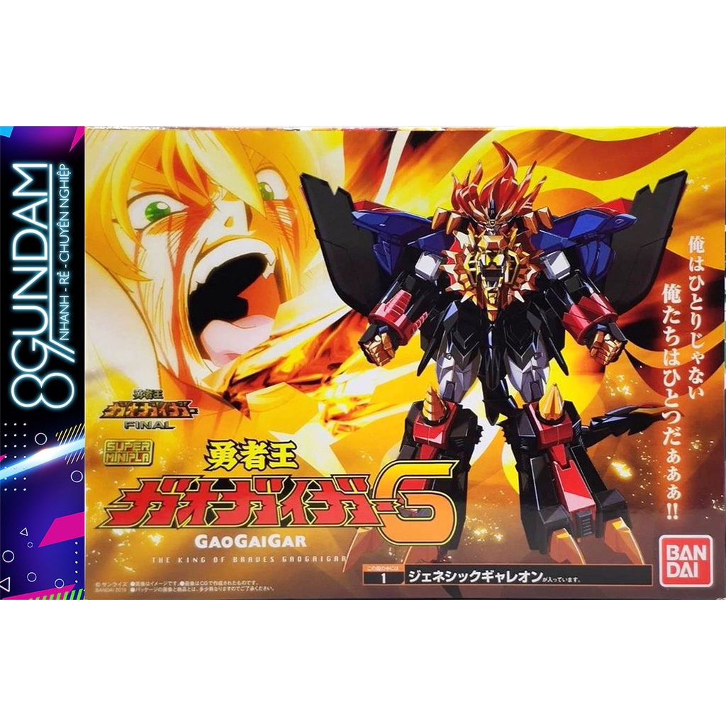 Mô Hình Lắp Ráp Super Mini Pla SMP The King of Braves Genesis GAOGAIGAR (set of 4)