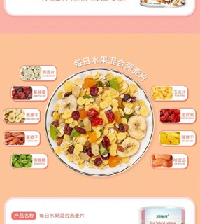 Ngũ gốc hoa quả, ngũ cốc hạt