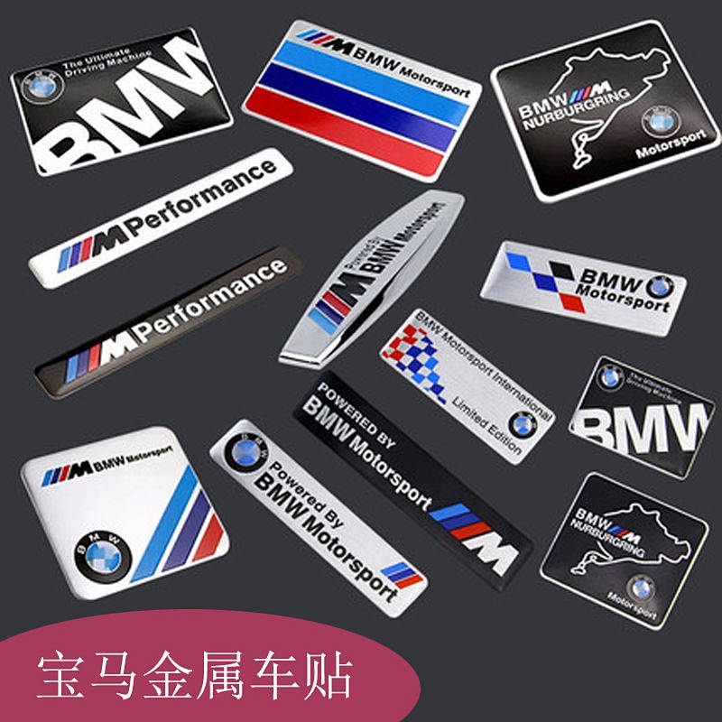 Miếng sticker tem nổi kim loại chữ M BMW trang trí xe ô tô Bmw1 Series 3 Series 5 Series 7 Series 3204 X1 X3
