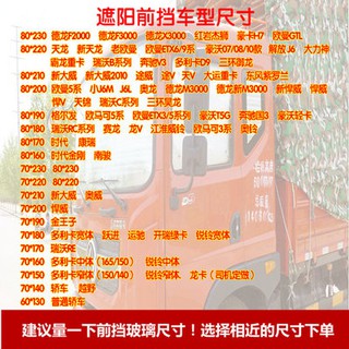 Xe ô tô, xe tải, xe tải, xe tải, xe ô tô, xe tải, xe, xe, xe, xe, xe, xe, xe, xe