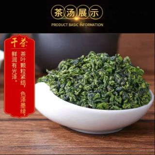 Trà thiết Quan âm 250g