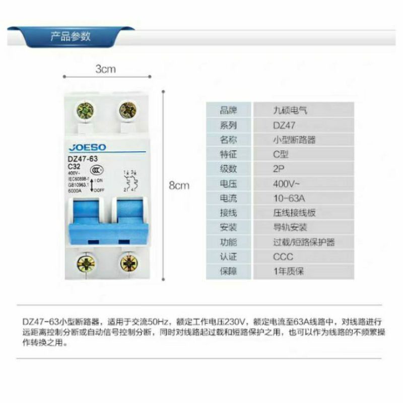 Aptomat JOESO At 2Pha Attomat 2TEP hộ gia đình DZ47-63