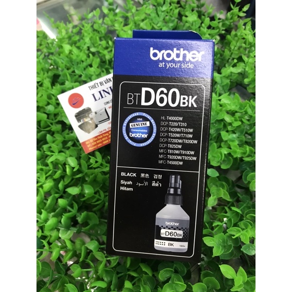 Mực in Brother chính hãng cho máy DCP-T220, T310, T420w, T510w…