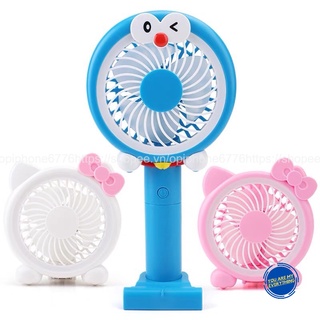 Quạt cầm tay mini sạc usb có tích điện hr-8976