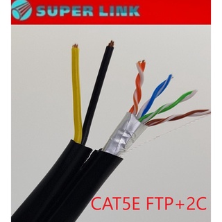 Cáp mạng kèm dây nguồn Superlink Cat 5 FTP +2C