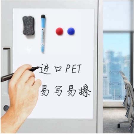 Bảng trắng từ tính mềm có thể tẩy xóa dùng để học tập văn phòng dán tủ lạnh