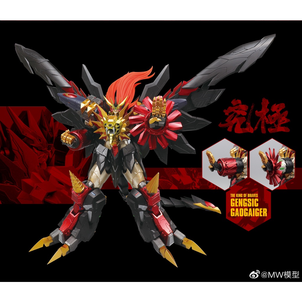 Mô Hình HiRM Genesis Gaogaigar The King of Brave MW Model Đồ Chơi Lắp Ráp