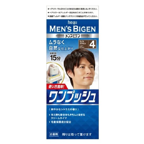 [SỐ 4] Kem nhuộm tóc phủ bạc dành cho nam Bigen nội địa Nhật Bản [4987205100642] Kan.japan